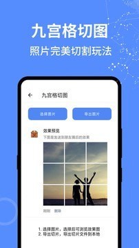 全能工具箱和平精英准星0