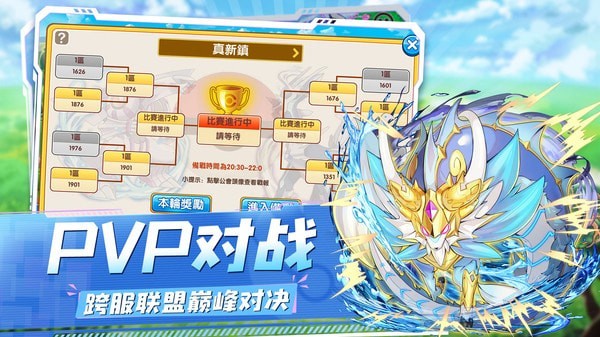 精灵宝贝分享版0