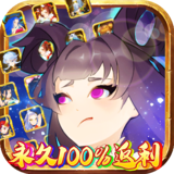 新天上碑手游台服下载
