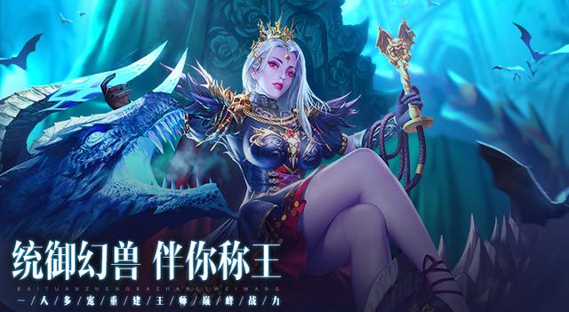 魔域2打金版1
