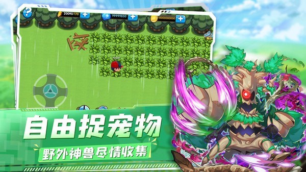精灵宝贝分享版1