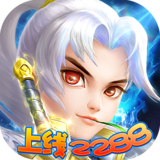 决战仙魔h5内置菜单下载