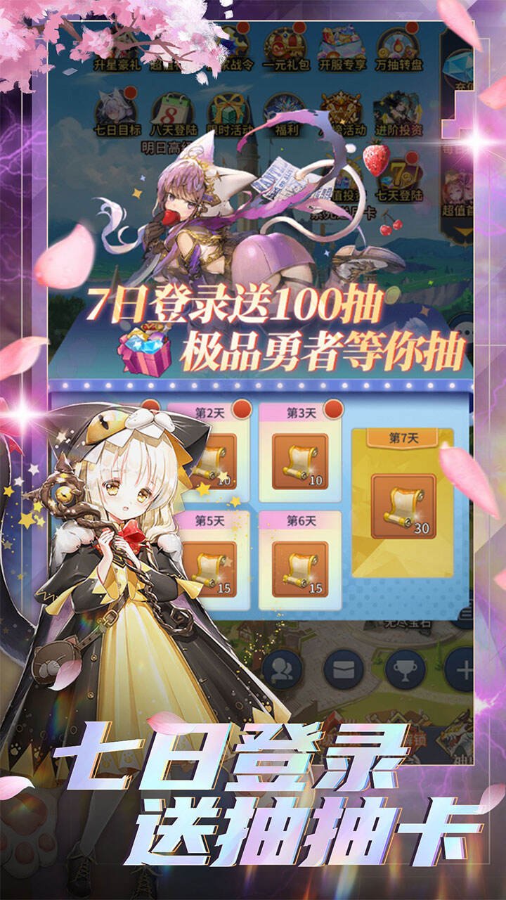 合金风暴1