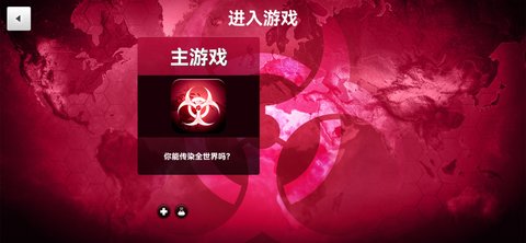 细菌公司0