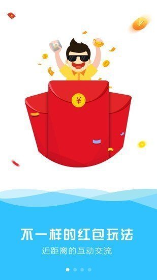 天宇互动app1