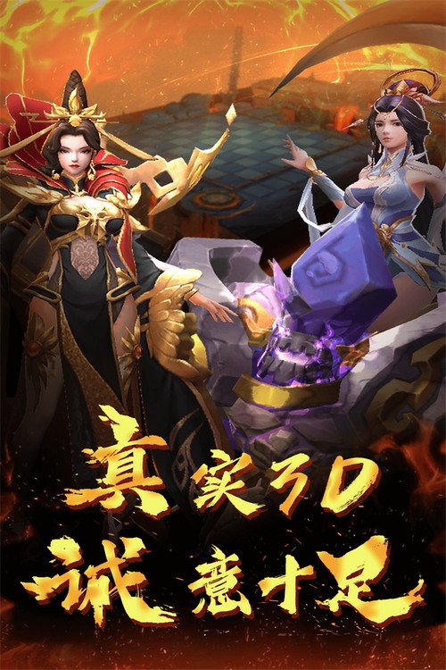棋兵斗阵内测版3