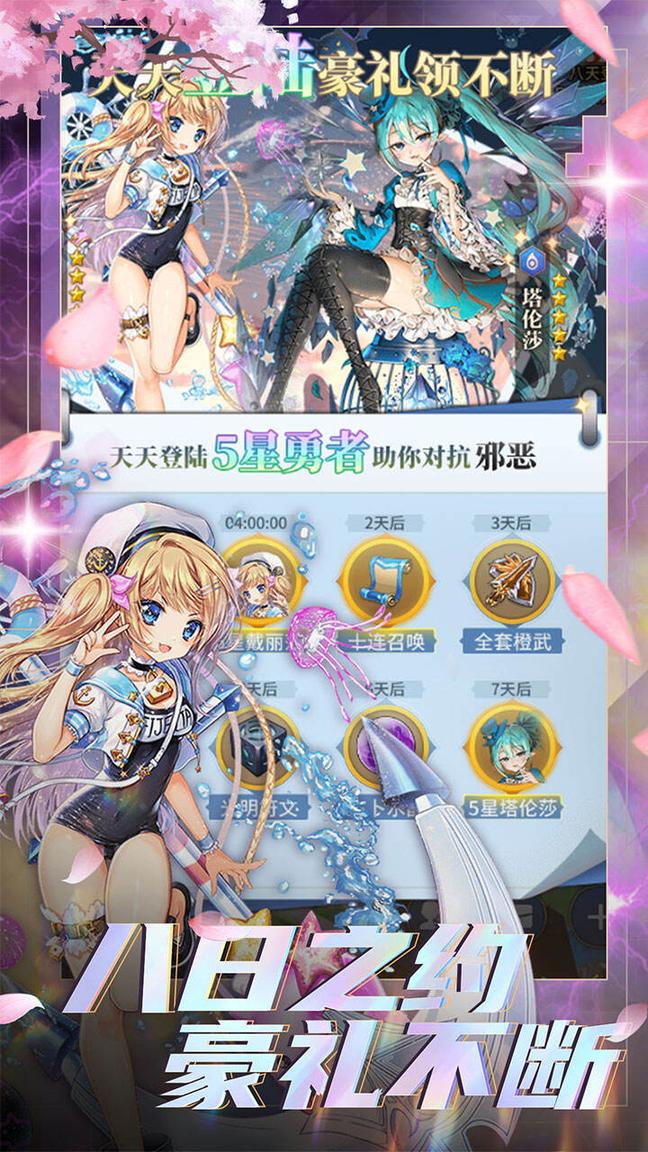 合金风暴0