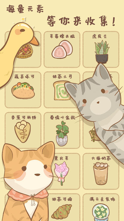 鼹鼠同行之森林之家测试版7