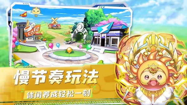 精灵宝贝分享版2