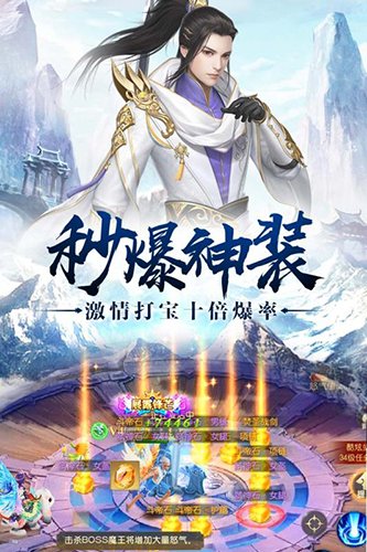 武动六界最新版3